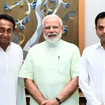 Kamal Nath join hands with BJP