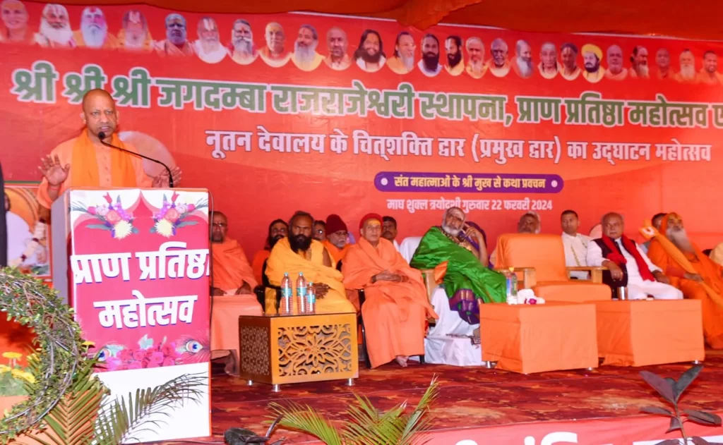 ayodhya-business-boom-30-fold-increase-cm-yogi-comments-jagdamba-raj-rajeshwari-temple-establishment