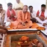 CM yogi