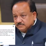 MP Dr. Harsh Vardhan Retires from Politics