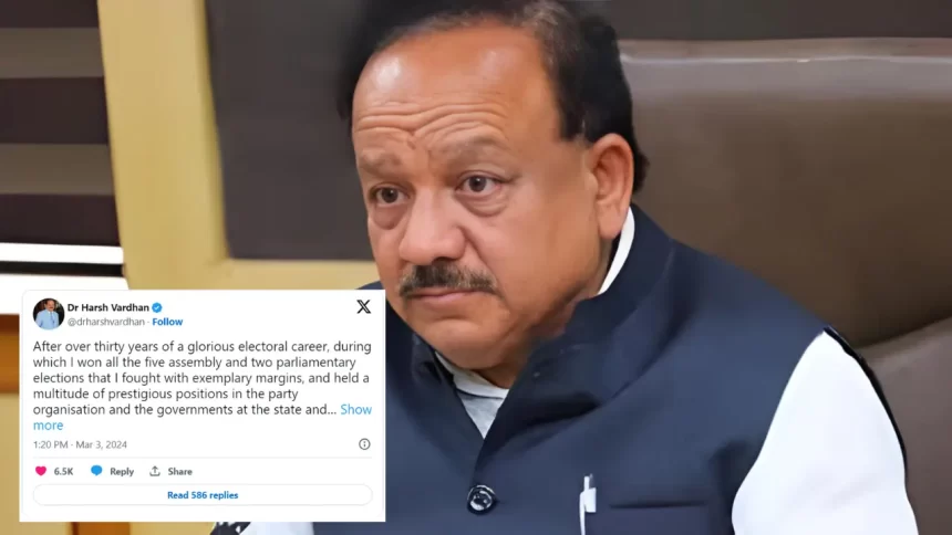 MP Dr. Harsh Vardhan Retires from Politics