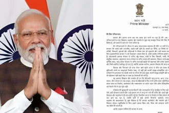 PM Modi Writes Letter to the Nation Ahead of 2024 Lok Sabha Elections