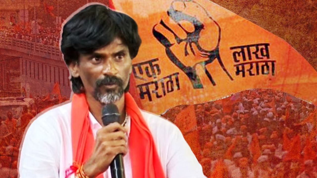 Maharashtra