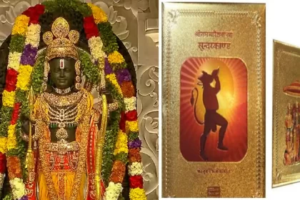 Devotees will now be able to see the Ramayana made of gold, its weight is 1.5 quintals