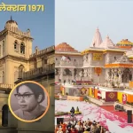 Faizabad will celebrate the return of Lord Ram in 2024 elections