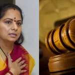 Kavita's troubles increased, court granted judicial custody till 23rd April