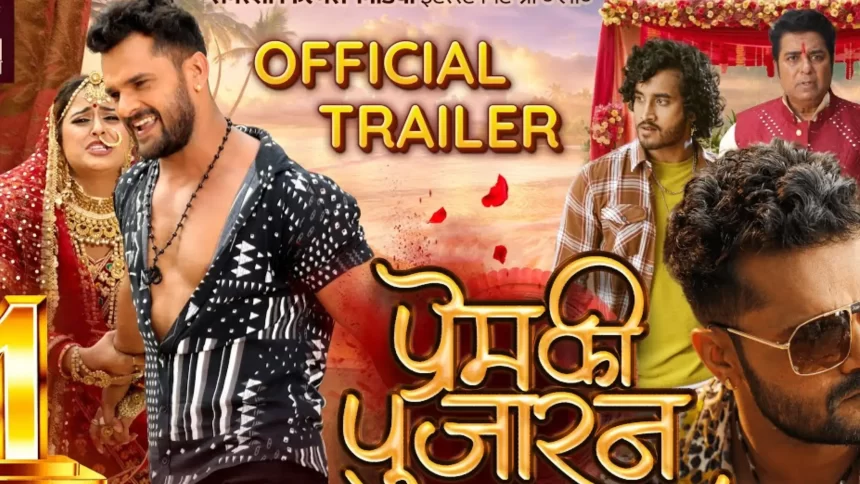 Prem Ki Pujaran Bhojpuri Movie 2024