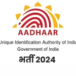 Recruitment-has-started-in-UIDAI-Lucknow-do-not-wait-for-the-last-date-salary-is-up-to-75000