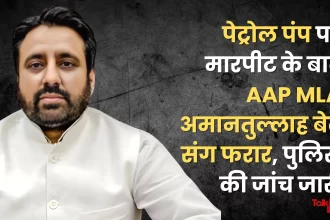 AAP MLA Amanatullah absconds with son after assault at petrol pump, police investigation continues