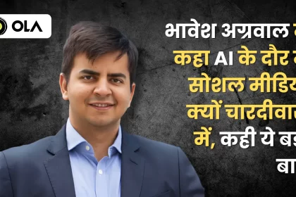 Bhavesh Aggarwal said why social media is behind walls in the era of AI, said this big thing