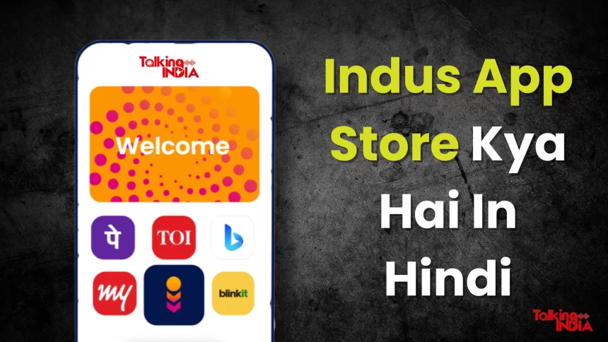 Indus App Store Kya Hai In Hindi (1)