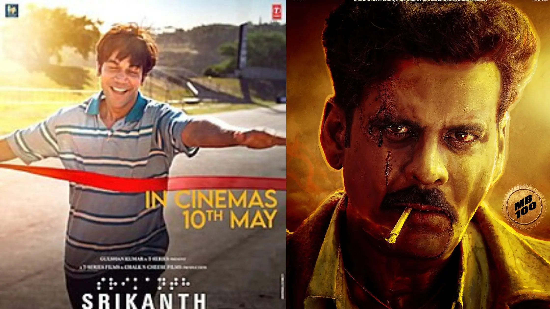 The magic of the film 'Mr and Mrs Mahi' is tarnished in theatres, the resolution of other films is bad.