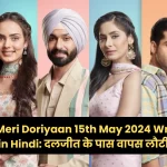 Teri Meri Doriyaan 15th May 2024 Written Update in Hindi