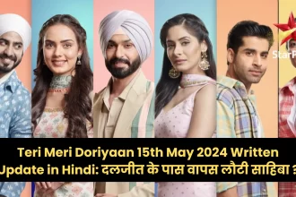 Teri Meri Doriyaan 15th May 2024 Written Update in Hindi