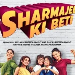 Release date of Sharmajee Ki Beti film released, you can watch it on Amazon Prime on this day, know