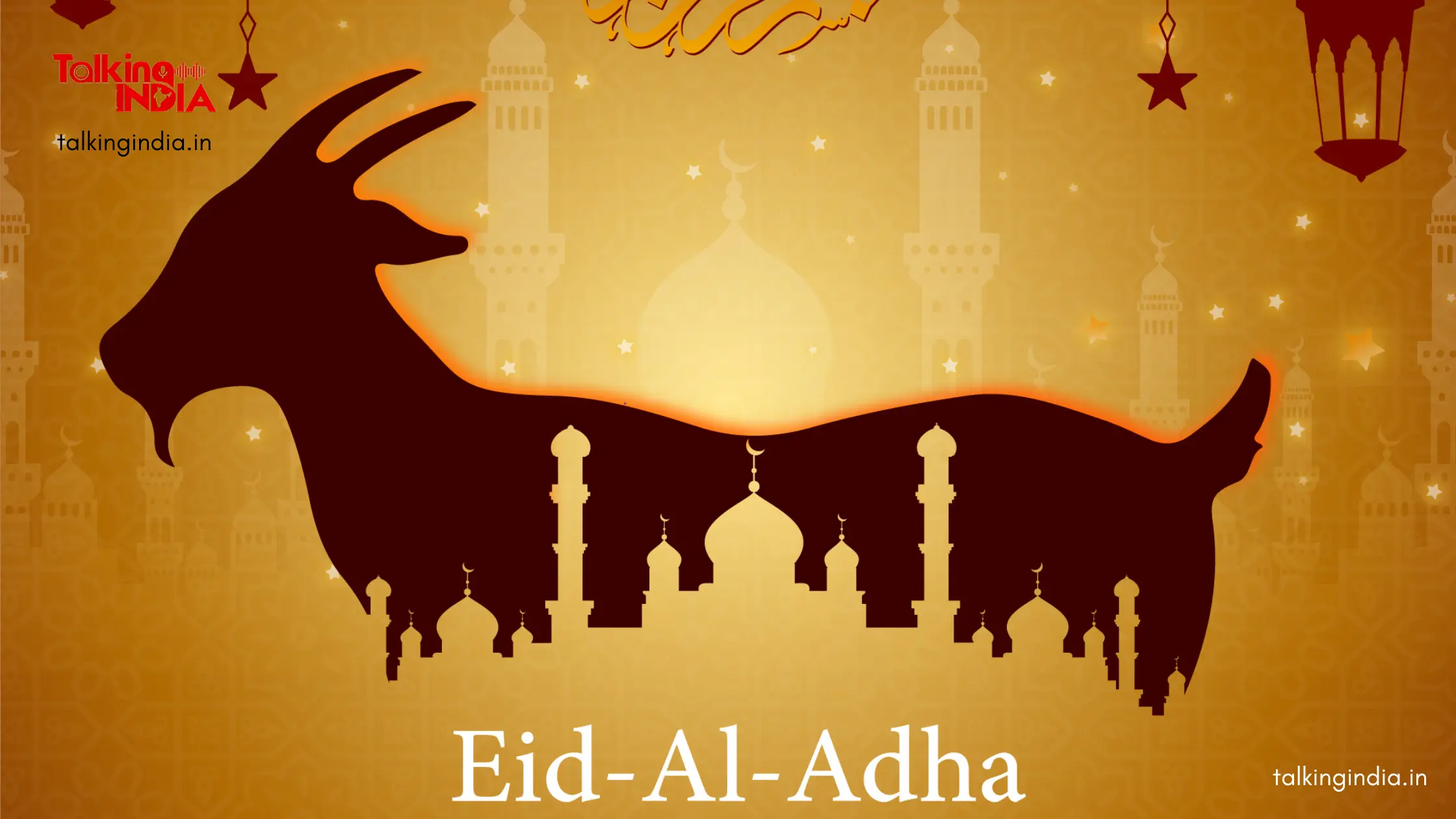 Why goat is sacrificed on the day of Eid-ul-Azha, know the whole truth